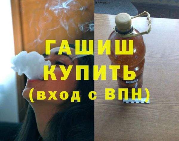 мефедрон мука Белокуриха