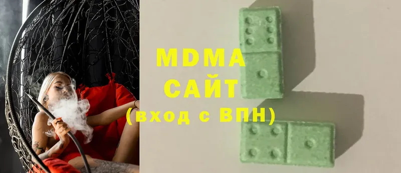 MDMA молли  Железноводск 